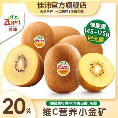 20ͷްԡ⨺ˮ145g115.9Ԫ