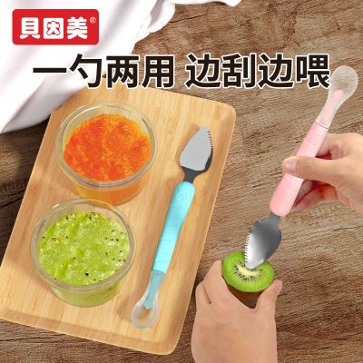 ڲ˫ͷӤƻʳͯڳˮӲ;߹8.99Ԫ