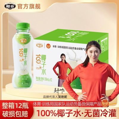 ڲҬ100%Ҭˮ358ml*12ƿ֭Ҭˮиʹ֭54.5Ԫ
