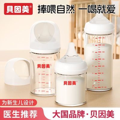 ���ڲ����������� ������ƿ ������������ƿ ������ ������ 21.6Ԫ