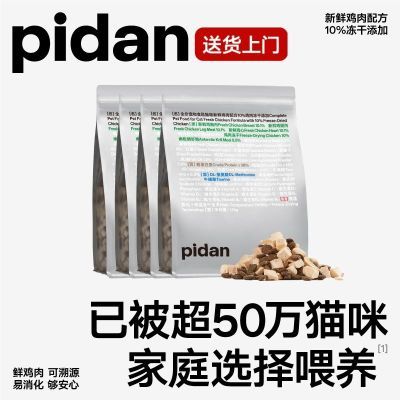 ڲpidanʼè 10%ⶳ 1.7kg ȫè 61.9Ԫ