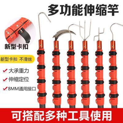 槟榔刀伸缩杆卡扣松搭摘果神器高空采摘任意自由定位槟榔杆碳纤维优惠商品图片