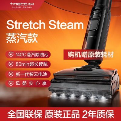 ڲϴػstretch steamƽɳ0ëƽ2689Ԫ