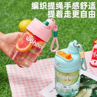 2025新款可爱水杯男女高颜值夏天儿童学生水壶带吸管便携双饮杯子