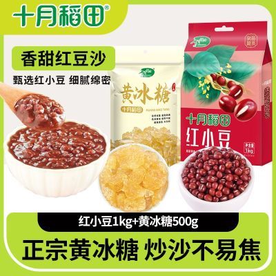 ڲʮµС1kg+Ʊ500gƷ춹ɳ϶ɳϸ27.3Ԫ