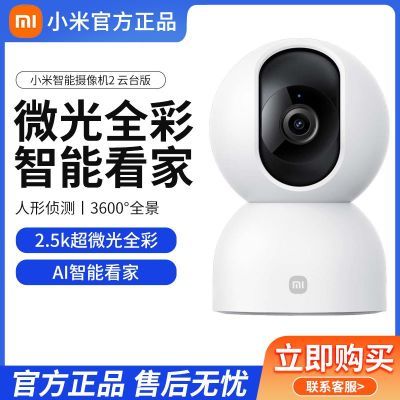 С2̨360ȫԻ2.5Kͷ137.69Ԫ