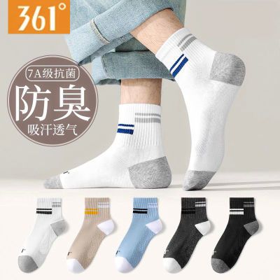 ڲ361ļ˶ʿఴĦͲ39.8Ԫ