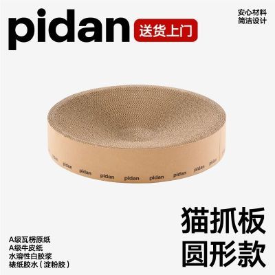 pidanèץ Բο ֽһĥץ ĥצèƷ28.5Ԫ