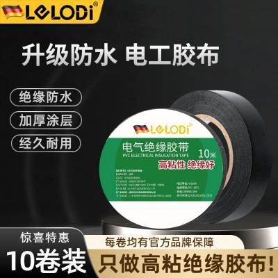 ڲLELODI繤Եˮȼ͸ºɫ10PVCճ7.57Ԫ