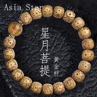 ڲAsiaStarԭִ̬ȦŮָᴮ36.2Ԫ