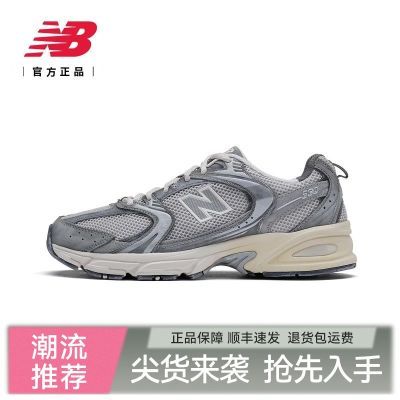 ڲNew Balance NBٷƷŮ¸Ż˶ϵЬMR530TG439Ԫ