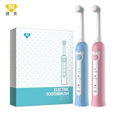 纽乐智能充电360旋转电动牙刷儿童成人小刷头软毛家用防水牙刷头【6天内发货】