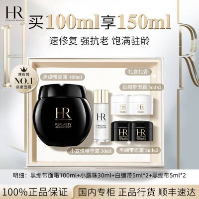 ڲƷлȺڱ˪100ml¿˪ 2809Ԫ