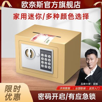 ڲŷ˹Ǯ㱣չСͱ˽Ǯ˿ɴȡ52.9Ԫ