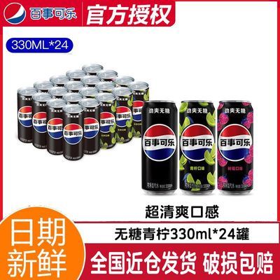 ǿζ̼ˮװ330ml*24ƿ37.2Ԫ