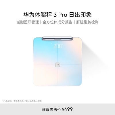 ڲΪ֬3prowifiAPPݷس269Ԫ