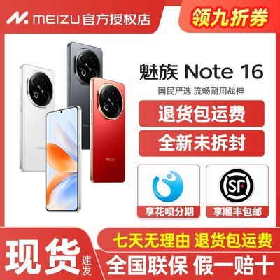 ڲֻ-ȫδ⡿Note16 AIֻ 6600mAh 120Hzˢ849Ԫ