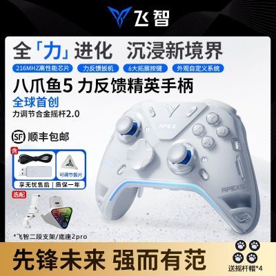 ڲǰצ5Ϸֱapexsteamƽֻ˻ҰSWITCH599Ԫ