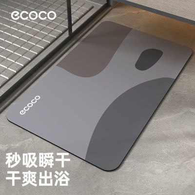 ڲEcocoɿصԡˮٸɼŵ15.9Ԫ