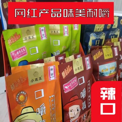 (困了累了嚼)槟榔替代品槟榔味口嚼葛根戒槟榔神器葛根咀嚼条味美