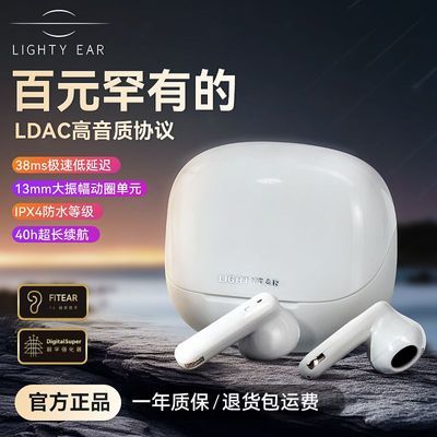 ڲ׶ðʽLDACЭʳ羺 118.9Ԫ