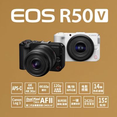 ڲ()EOS R50 V ˾ 4KƬ r50v΢5948Ԫ