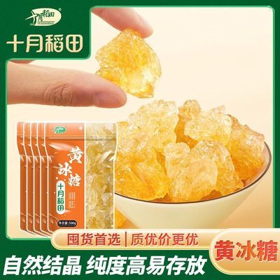 ڲʮµƱ500g*5賴⴫ͳڻƷ729շ꡿41.3Ԫ