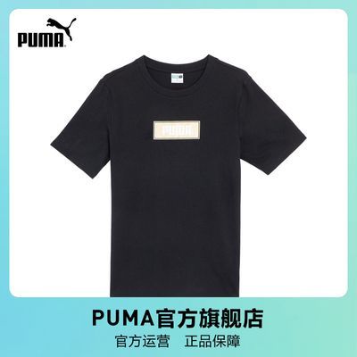 ڲT CLASSICS GS BOX LOGO TEEŮ626882pumaٷ콢40.74Ԫ