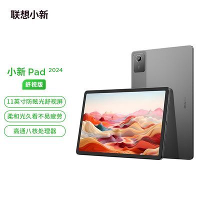 ڲСPad 2024Ӱѧѧϰ11Ӣͨƽ705Ԫ