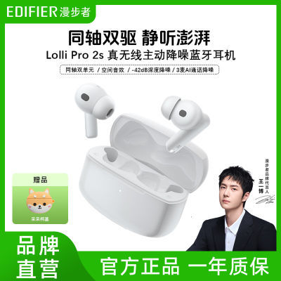 ڲlollipro2Sƻ׿ΪСֻ209Ԫ