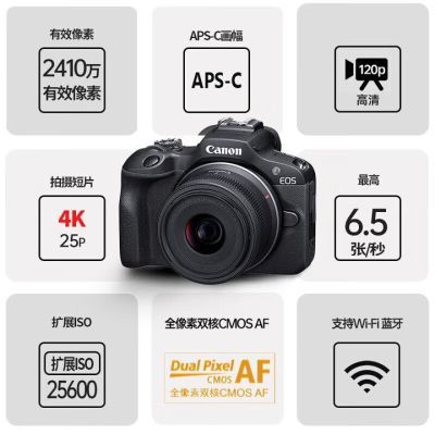 ڲ()EOS R100ż мѧvlogƵ 뻭΢3099Ԫ