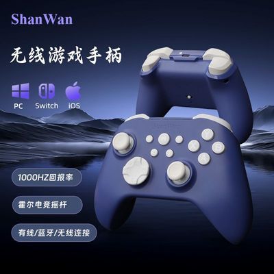 ShanWanQ34XboxܹϷֱģҵPCSWITCH224.8Ԫ