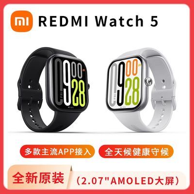 ƷС׺Redmi Watch5 ֱ5ͨ˶ʱֱ459.9Ԫ