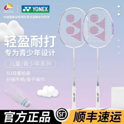 ڲYONEX˹ȫ̼ƷëĶͯƳᵯŮʹYY399Ԫ