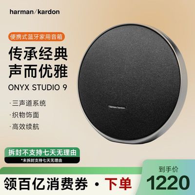  ONYX STUDIO 9ǾŴ Я1234Ԫ