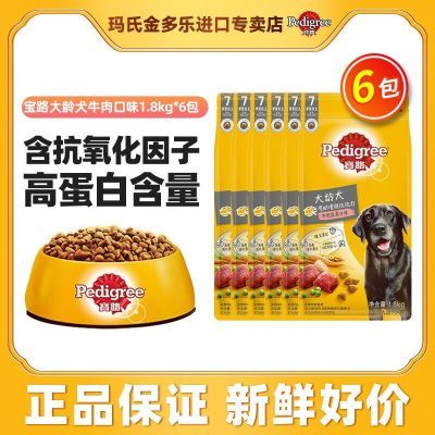 ڲ·Ȯ1.8kg6ȫӪ10.8kgͨȮȮƷ168.9Ԫ