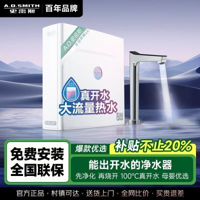 ڲAOʷ˹ؾRO͸ֱȾˮCDR1600F4998.99Ԫ