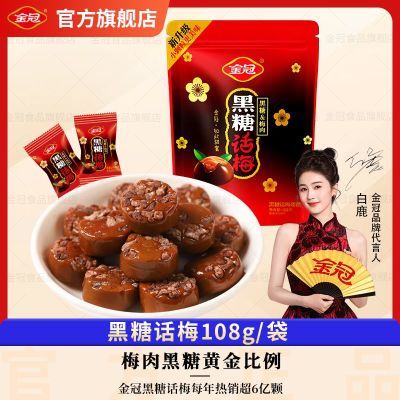 ڲںǻ÷108g/װʳǹ÷15.9Ԫ