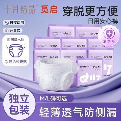 ���ڲ�����ʮ�½ᾧ�������Ŀ������в�������������������˯���������ʪ 14.5Ԫ