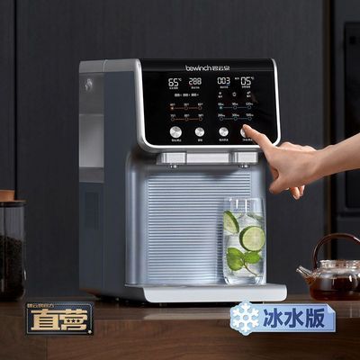 ڲˮ桿ȪG7c޶¿˫ģʽ̨ʽˮ4498.99Ԫ