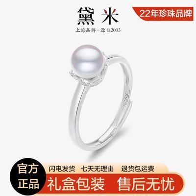 ڲ5-6mmԲˮakoyaָS925ɵڽȦ199Ԫ