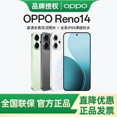 OPPO Reno14 峤ʵ ȫСֱLiveͼ AI 5Gܻ2335Ԫ
