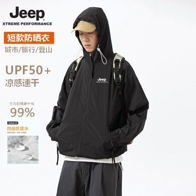 ڲJEEPļ˿ٸɷɹŮ׷UPF50+͸120Ԫ