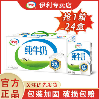 »ػ-7ţ200ml*24װѧӪ7ڷ39.9Ԫ