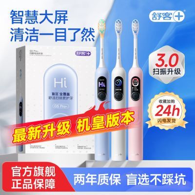 ͵綯ˢG5Pro+ѧɨ¿ëԶʵ146.2΢ŷ29.24ջ146.2-29.24=116.96