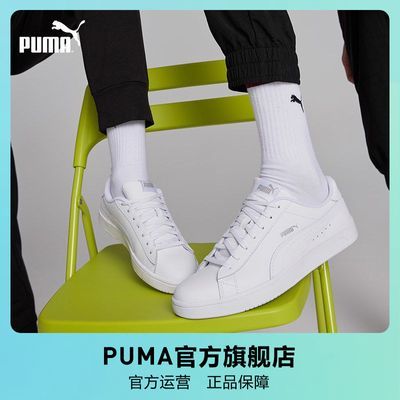 临аЬCOURTŮͰСЬ 369503pumaٷ콢165.58Ԫ