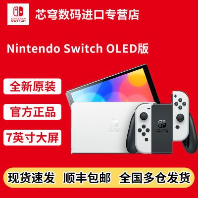 ڲհ桿Nintendo Switch Ϸ OLED Яƻ1649Ԫ