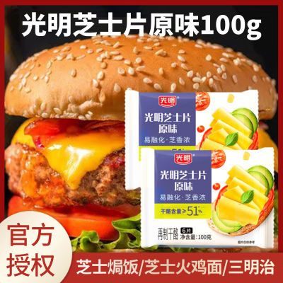 ڲ˳ʡƷ֥ʿƬԭζ100gÿ5Ƭ֥ʿ11.3Ԫ