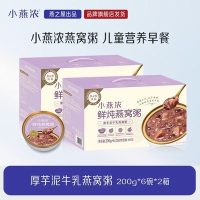 ڲ֮СŨţ200g*12뼴ʳʳ119Ԫ