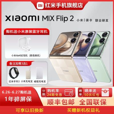 ڲֻ콢 ԭװСMIX Flip 2С۵ֻmixflip25999Ԫ